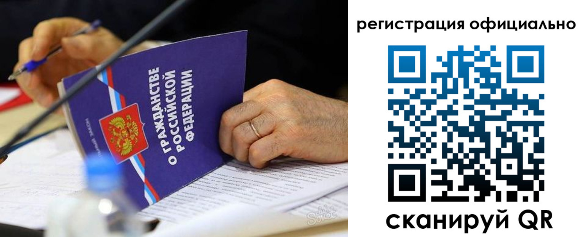прописка 2025 в Окуловке