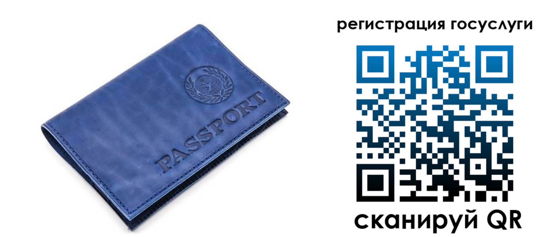 регистрация для школы в Окуловке