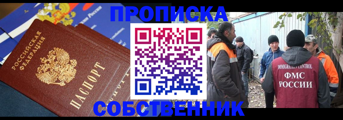 найти адрес прописки в Окуловке