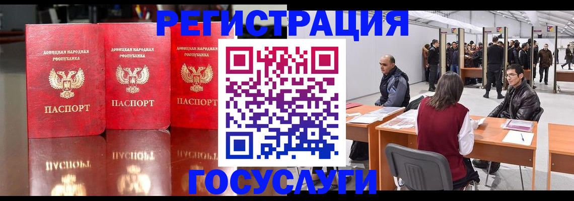 временная регистрация купить в Окуловке