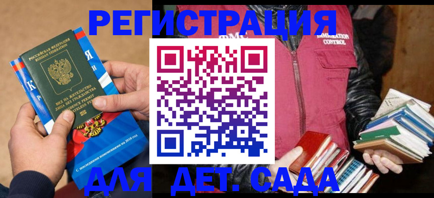 прописка иностранных граждан в Окуловке